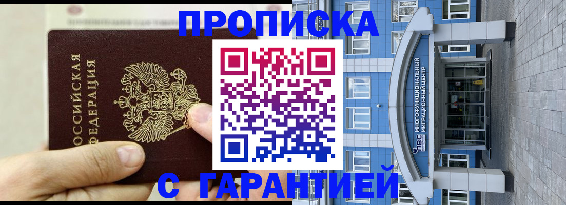 найти адрес прописки в Тайге